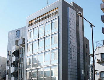 中野研修センター